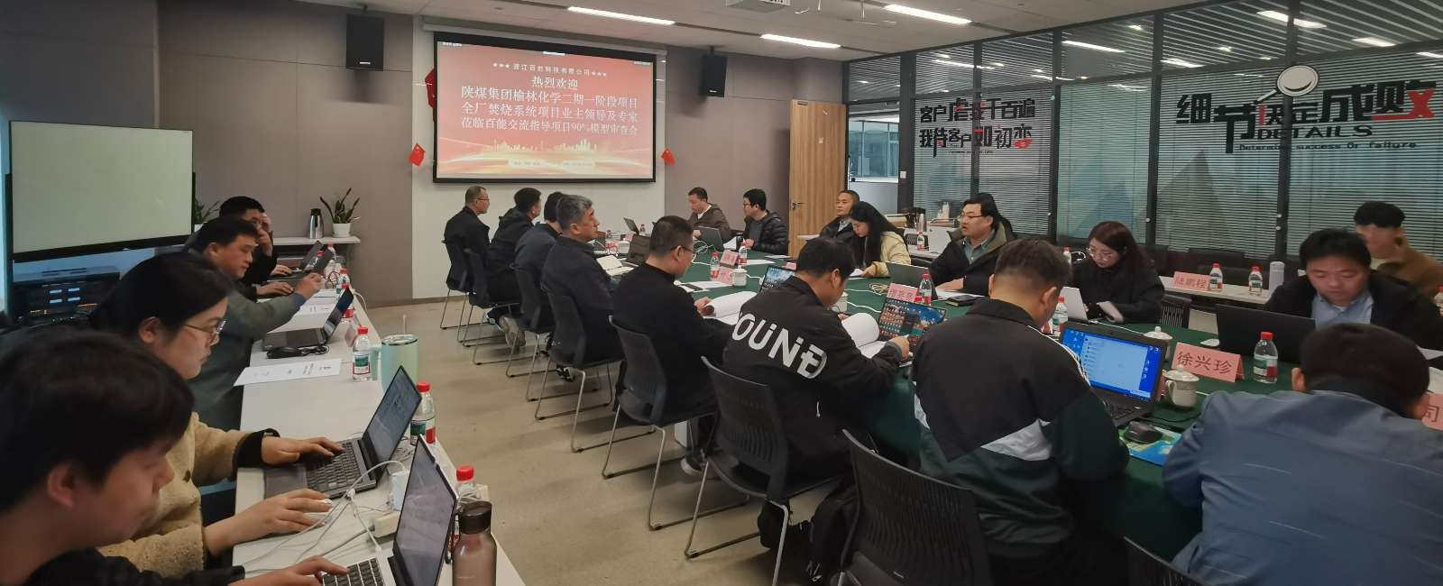 K8凯发(中国)科技EPC总包全球最大煤化工项目核心环保装置，90%模型审查顺利获得，预计年减碳24万吨