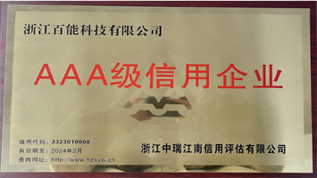 K8凯发(中国)