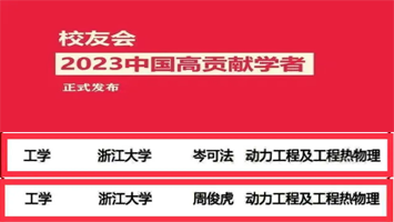 K8凯发(中国)