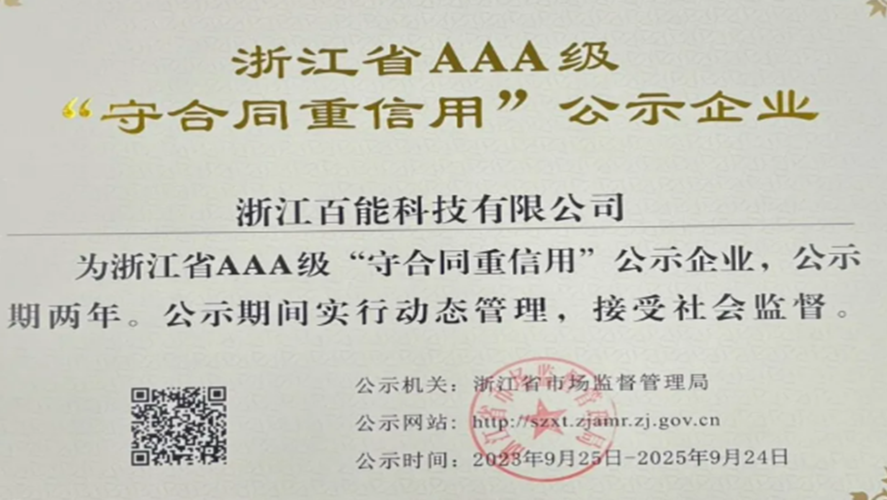 K8凯发(中国)