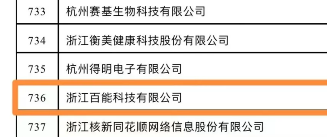 K8凯发(中国)